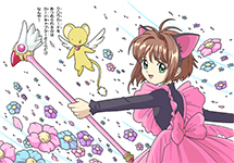 Cardcaptor Sakura Coloring Contest Entry